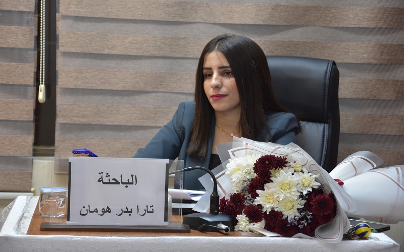 إقرارعنوان رسالة ماجستير في كلية التربية البدنية وعلوم الرياضة