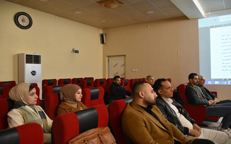 كلية التربية البدنية وعلوم الرياضة تنظم ورشة عمل علمية عن اعداد المقاييس النفسية في التربية البدنية لطلبة الدراسات العليا 