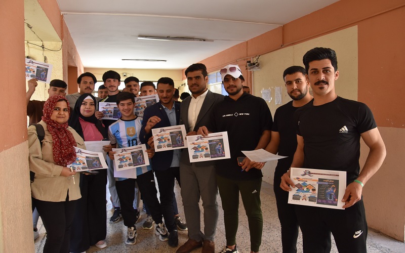 كلية التربية البدنية وعلوم الرياضة تنظم حملة توعوية بمناسبة اليوم العالمي للتوحد