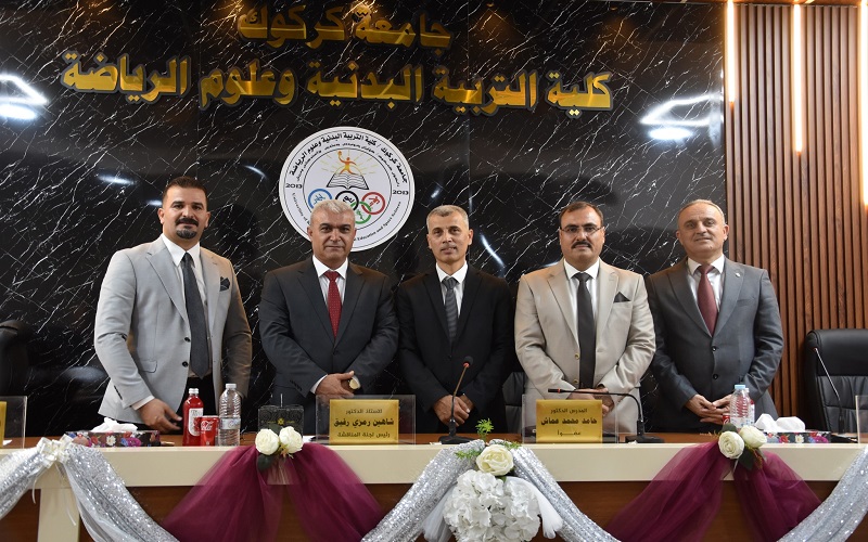 رسالة ماجستير في كلية التربية البدنية وعلوم الرياضة تناقش البيئة الداخلية ودورها في الاداء الاداري لمسؤولي شعب النشاط الرياضي والمدرسي 