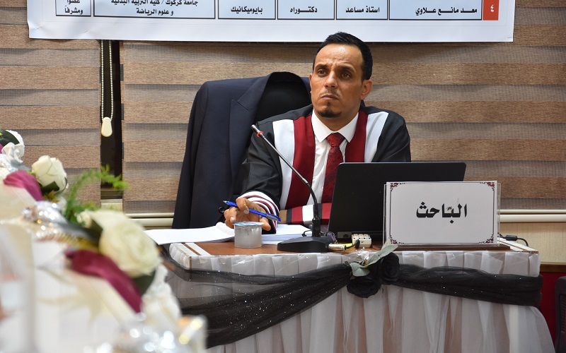 رسالة ماجستير في كلية التربية البدنية وعلوم الرياضة تناقش علاقة بعض المتغيرات البايوميكانيكية والقدرات البدنية الخاصة بالاداء الفني للرمية من فوق الصدر من الوقوف خطفاً في المصارعة الرومانية للشباب 