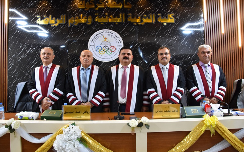 رسالة ماجستير في كلية التربية البدنية وعلوم الرياضة تناقش القيادة الذكية للمدير الفني 