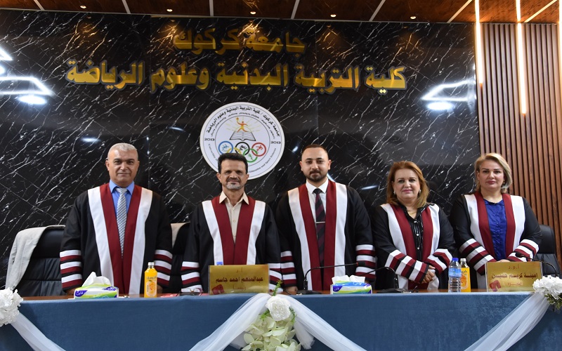 رسالة ماجستير في كلية التربية البدنية وعلوم الرياضة تناقش 