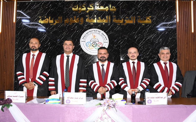 رسالة ماجستير في كلية التربية البدنية وعلوم الرياضة 