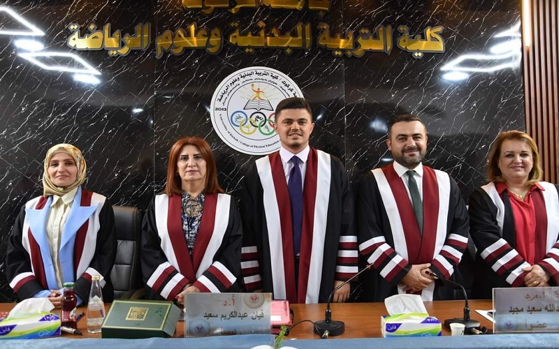 رسالة ماجستير في كلية التربية البدنية وعلوم الرياضة 