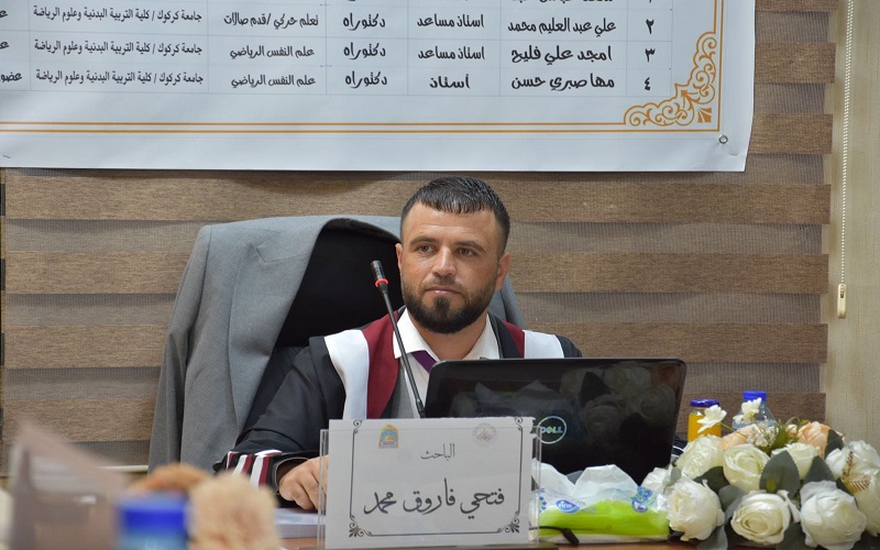 رسالة ماجستير في كلية التربية البدنية وعلوم الرياضة تناقش بناء مقياس اليات الدفاع النفسي وعلاقتها بالضغط النفسية للاعبي كرة القدم للصالات 