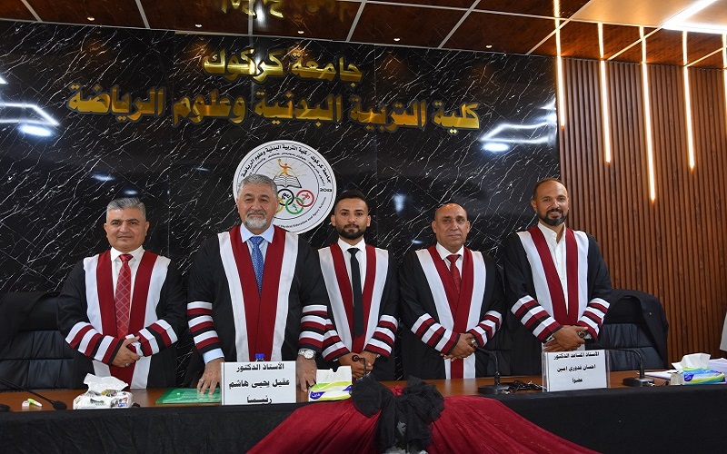 رسالة ماجستير في كلية التربية البدنية وعلوم الرياضة 