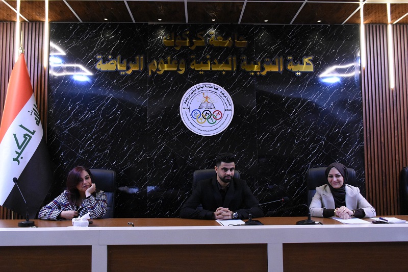 The College of Physical Education and Sports Sciences organizes a scientific awareness lecture on the phenomenon of harassment and its psychological dimensions affecting women