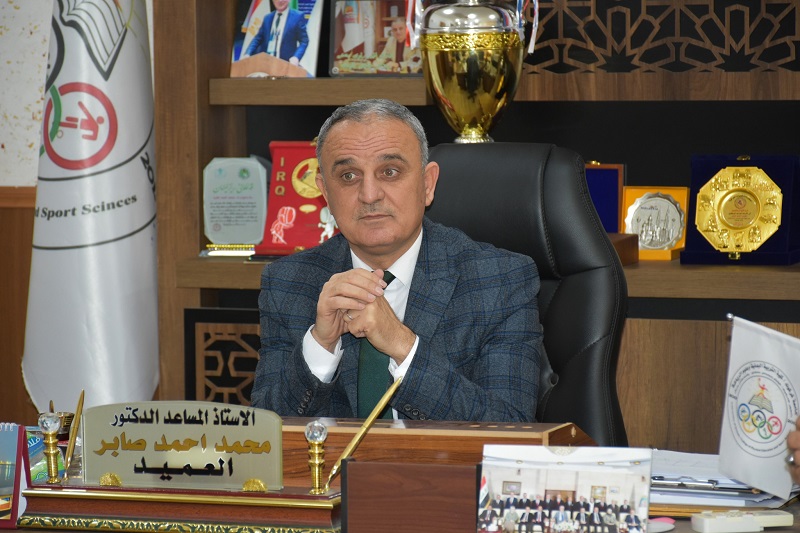 The College of Physical Education and Sports Sciences holds a meeting of the College Council