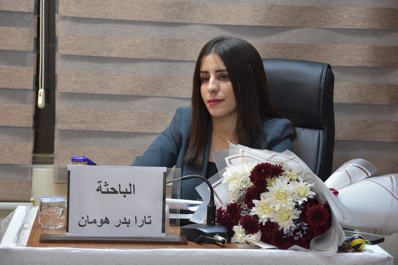 Approval of the title of the master's thesis in the College of Physical Education and Sports Sciences