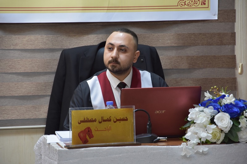 Master's thesis in the College of Physical Education and Sports Sciences is discussed