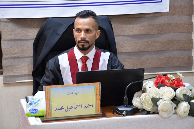 Master's thesis at Kirkuk University
