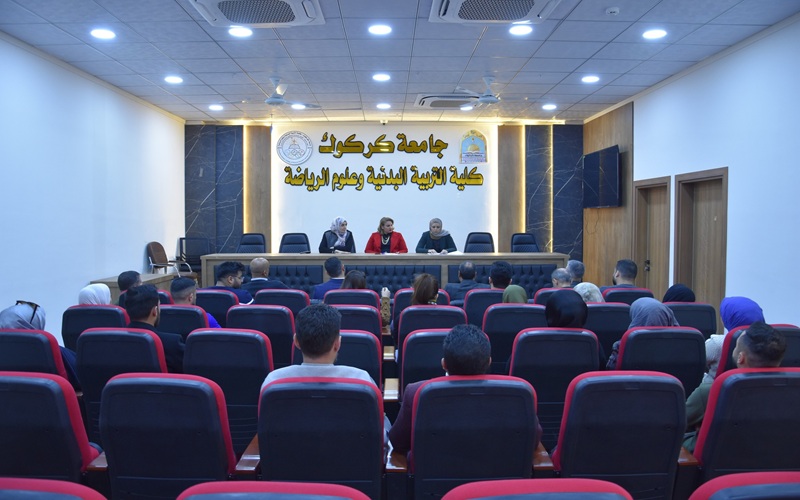 بمناسبة يوم التشريع العراقي