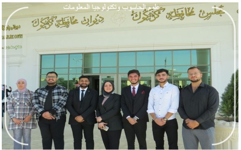 كلية علوم الحاسوب ...