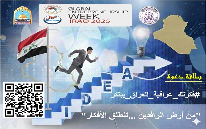 دعوة للحضور ...