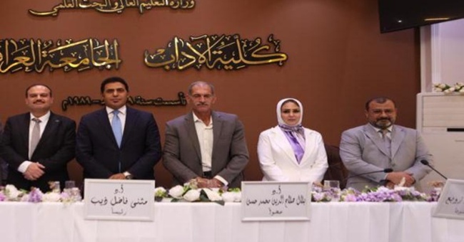 تدريسية في كلية علوم الحاسوب وتكنولوجيا المعلومات تنال شهادة الدكتوراه من كلية الآداب – الجامعة العراقية