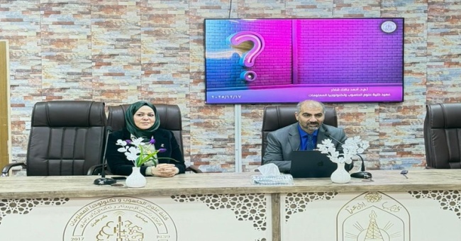 عميد كلية علوم الحاسوب وتكنولوجيا المعلومات يلتقي بطلبة المرحلة الأولى لقسم البرمجيات