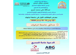 الدعوة_عامة_للجميع