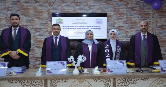 كلية علوم الحاسوب وتكنولوجيا المعلومات تناقش (تعزيز الشفافية في التبرعات القائمة على البلوكجين باستخدام رموز الـNFT على شبكة الإيثيريوم)