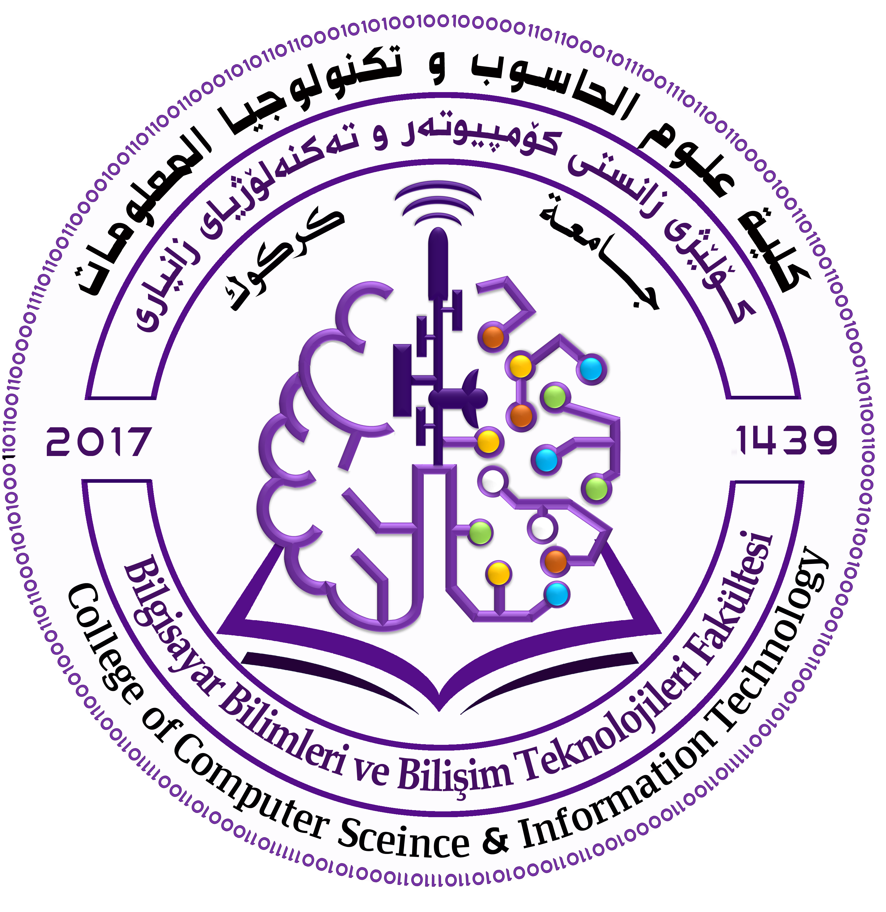 شعار كلية علوم الحاسوب
