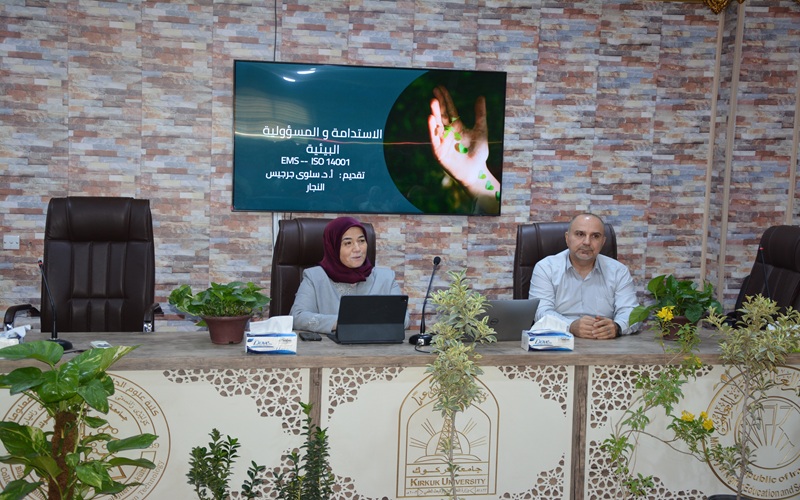 كلية علوم الحاسوب وتكنولوجيا المعلومات تنظم ورشة توعوية حول الاستدامة والمسؤولية البيئية وفق معيار ISO 14001