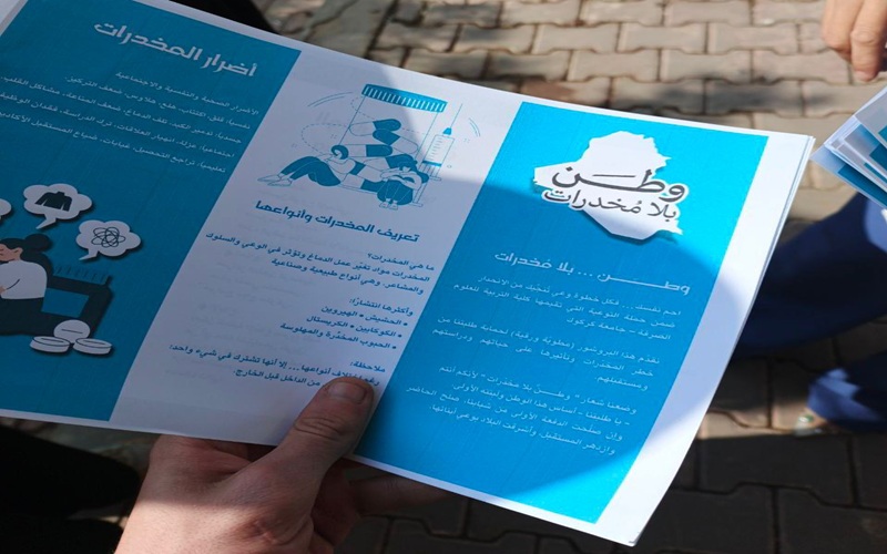 كلية علوم الحاسوب وتكنولوجيا المعلومات تنظم حملة تطوعية توعوية حول مكافحة المخدرات