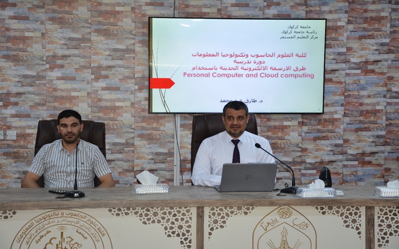 كلية علوم الحاسوب وتكنولوجيا المعلومات تنظم دورة تدريبية حول الأرشفة الإلكترونية الحديثة