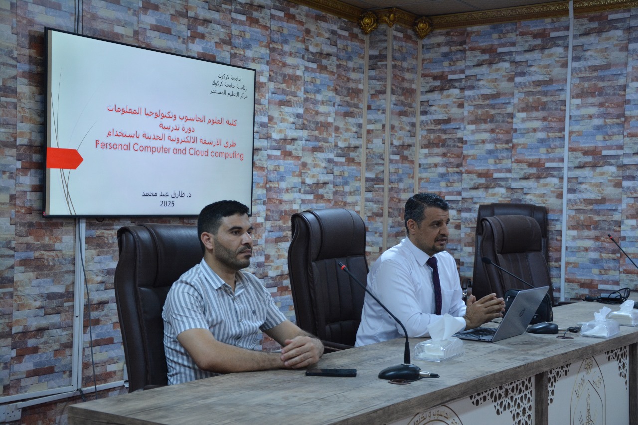 كلية علوم الحاسوب وتكنولوجيا المعلومات تختتم دورة تدريبية حول الأرشفة الإلكترونية الحديثة