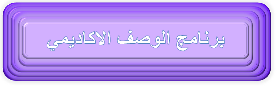 Academic description