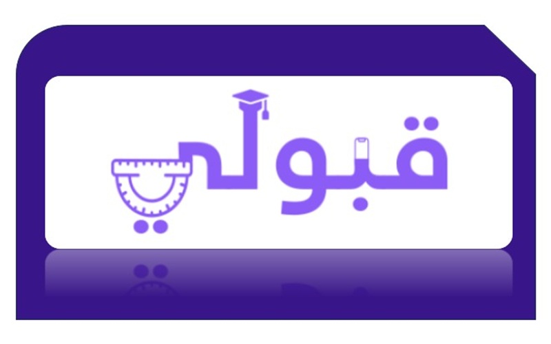 كلية علوم الحاسوب وتكنولوجيا المعلومات تعلن قبولات الدراسة المسائية للعام الدراسي (2025-2026)