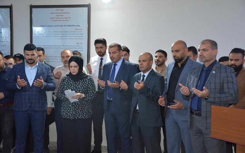 كلية علوم الحاسوب وتكنولوجيا المعلومات تنظم وقفة حداد واستنكار