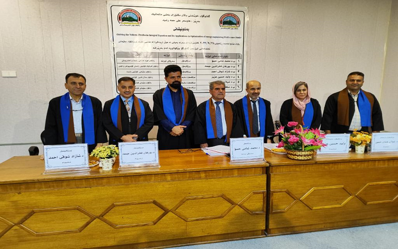 تدريسي في كلية علوم الحاسوب وتكنولوجيا المعلومات يشارك في مناقشة دكتوراه في جامعة السليمانية 