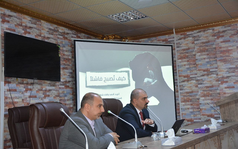 كلية علوم الحاسوب وتكنولوجيا المعلومات تنظم محاضرة عامة (سمينار)