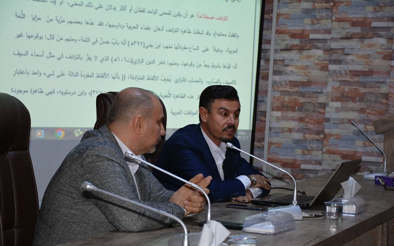 كلية علوم الحاسوب وتكنولوجيا المعلومات تنظم محاضرة عامة عن الترادف في المخاطبات الرسمية