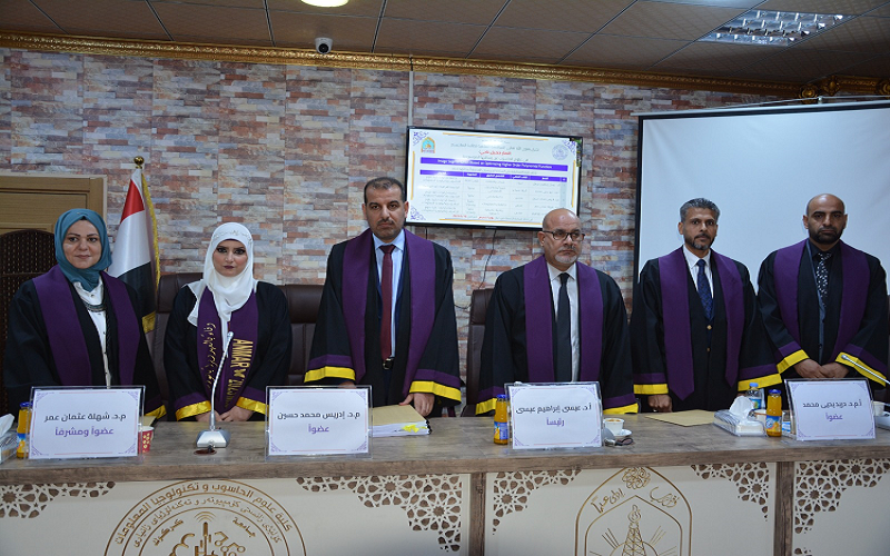 كلية علوم الحاسوب وتكنولوجيا المعلومات تناقش (تجزئة الصور بإستخدام التحسين لدالة متعددة الحدود )