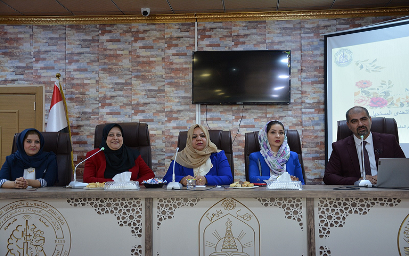 كلية علوم الحاسوب وتكنولوجيا المعلومات تنظم ندوة تثقيفية