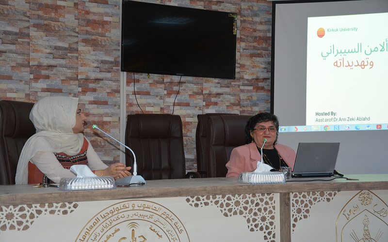 كلية علوم الحاسوب وتكنولوجيا المعلومات تنظم حلقة نقاشية