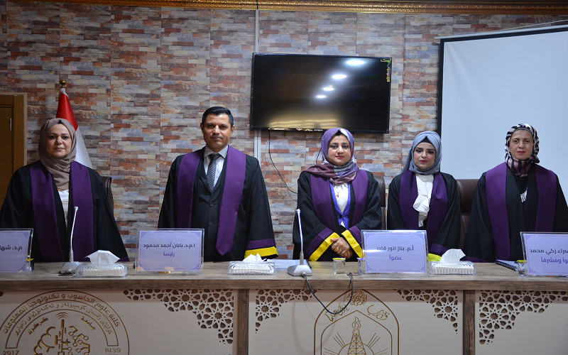 كلية علوم الحاسوب وتكنولوجيا المعلومات تناقش تصنيف صور خلايا سرطان الدم باستخدام التعلم الآلي