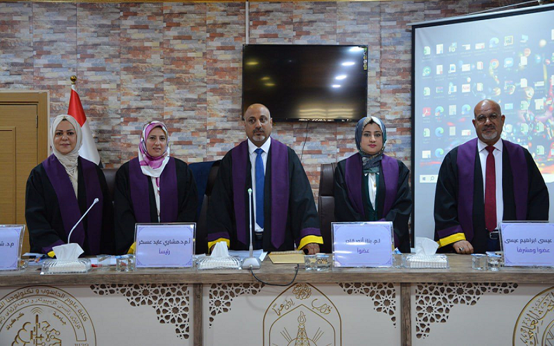  كلية علوم الحاسوب وتكنولوجيا المعلومات تناقش  استرجاع المعلومات الذكي بالاعتماد على خوارزميات العنقدة