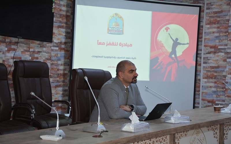 عميد كلية علوم الحاسوب وتكنولوجيا المعلومات يطلق مبادرة علمية تطبيقية 