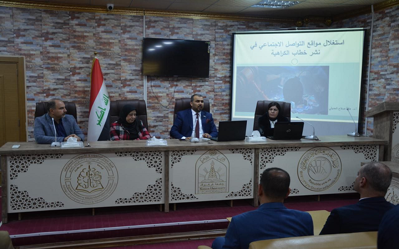 كلية علوم الحاسوب وتكنولوجيا المعلومات تنظم ندوة حول التكنولوجيا والإرهاب الفكري