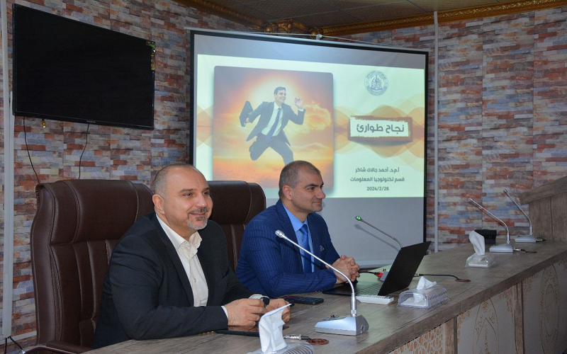 كلية علوم الحاسوب وتكنولوجيا المعلومات تنظم ورشة عمل