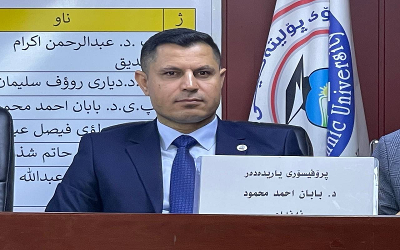 تدريسي في كلية علوم الحاسوب وتكنولوجيا المعلومات يشارك مناقشة دكتوراه في جامعة السليمانية