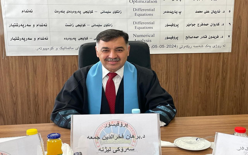 تدريسي من كلية علوم الحاسوب وتكنولوجيا المعلومات يترأس مناقشة دكتوراه في جامعة السليمانية