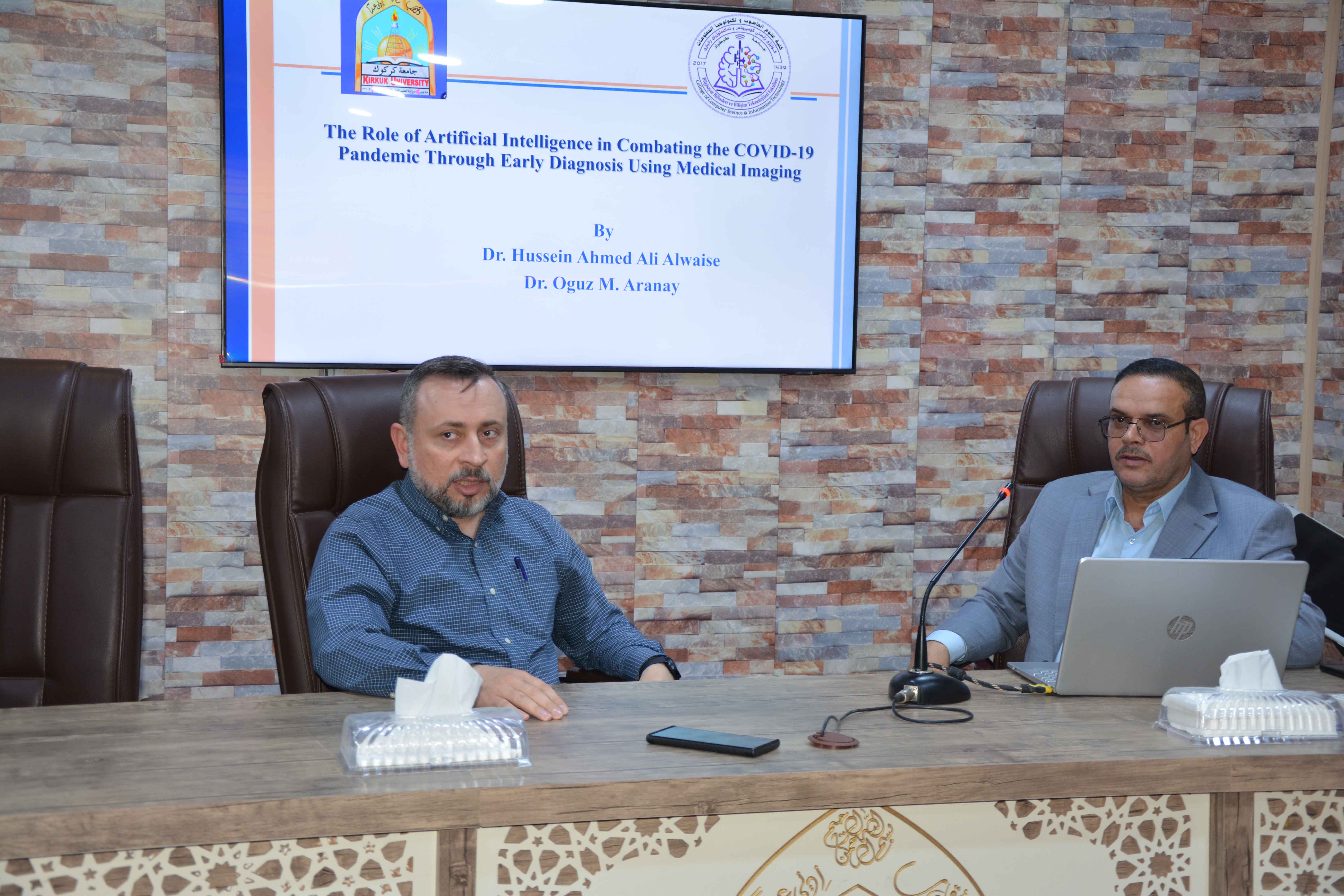 كلية علوم الحاسوب وتكنولوجيا المعلومات ندوة علمية حول دور الذكاء الاصطناعية في تشخيص كوفيد-19