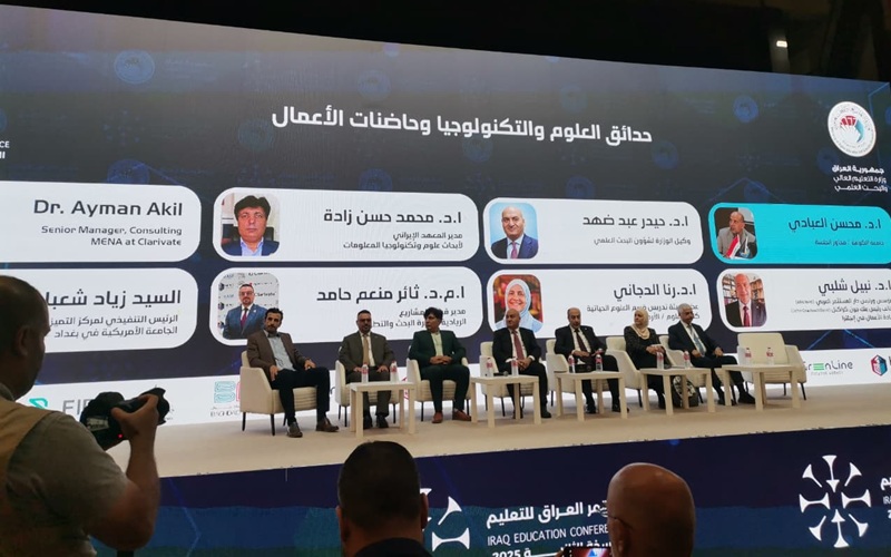 College of Computer Science and Information Technology Participates in the Second Iraq Education Conference 2025 in Baghdad