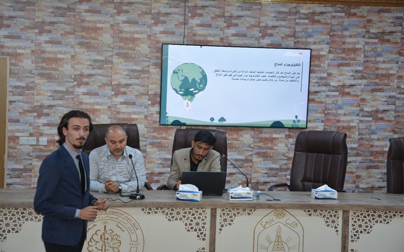كلية علوم الحاسوب وتكنولوجيا المعلومات تنظم ندوة توعوية حول التكنولوجيا والمناخ