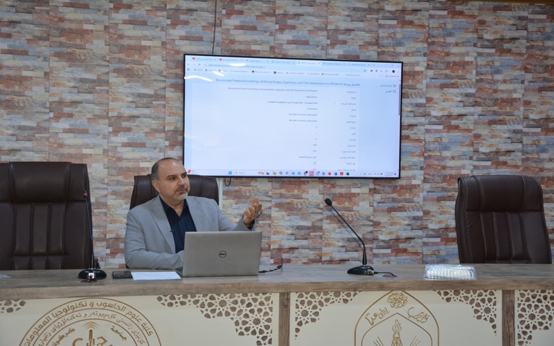 كلية علوم الحاسوب وتكنولوجيا المعلومات تنظم ورشة عمل حول تنسيق الأطروحات باستخدام برنامج MS Word في جامعة كركوك