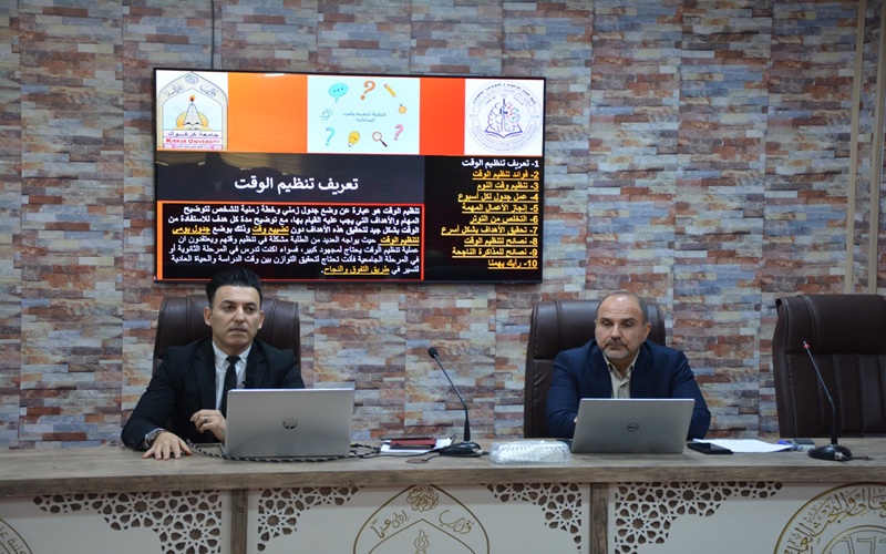 كلية علوم الحاسوب وتكنولوجيا المعلومات تنظم ندوة توعوية حول &quot;كيف تتغلب على فخ الوقت؟ دليل الطالب للمذاكرة المثمرة”