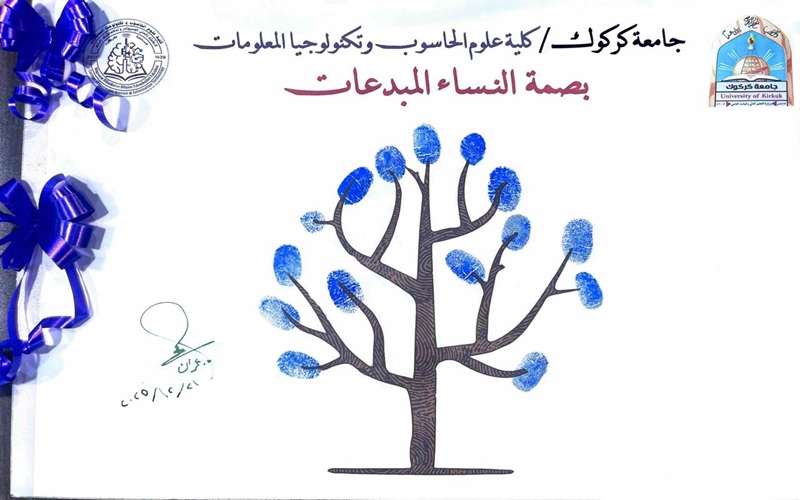 كلية علوم الحاسوب وتكنولوجيا المعلومات تستضيف ندوة علمية حول مكانة المرأة ودورها في المجتمع